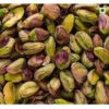 Pista (100g) - Image 2