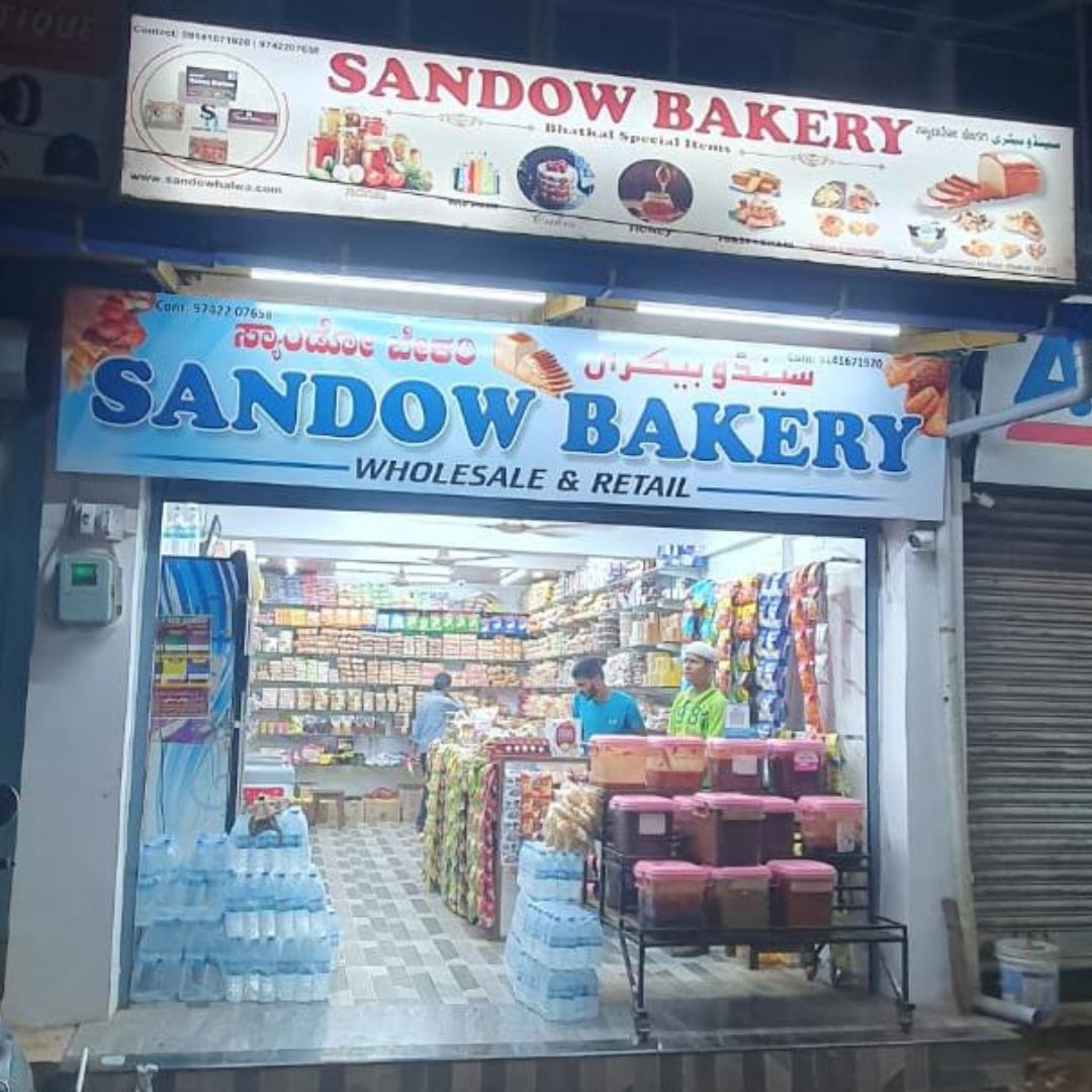 SANDOW HALWA