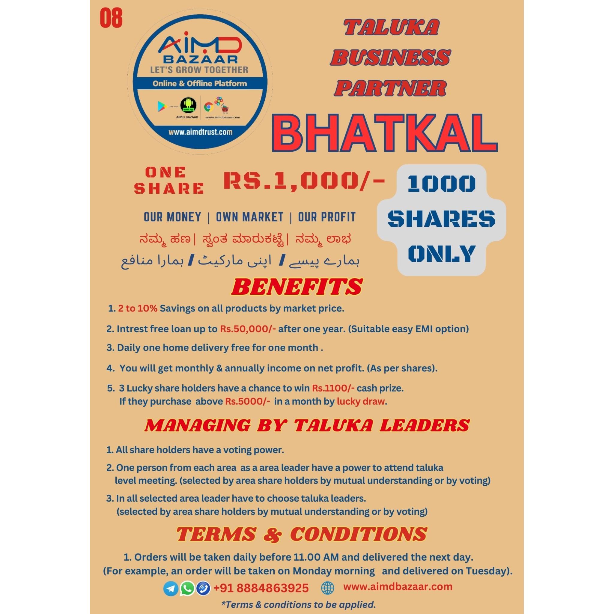 Taluka Business Partner - Image 2