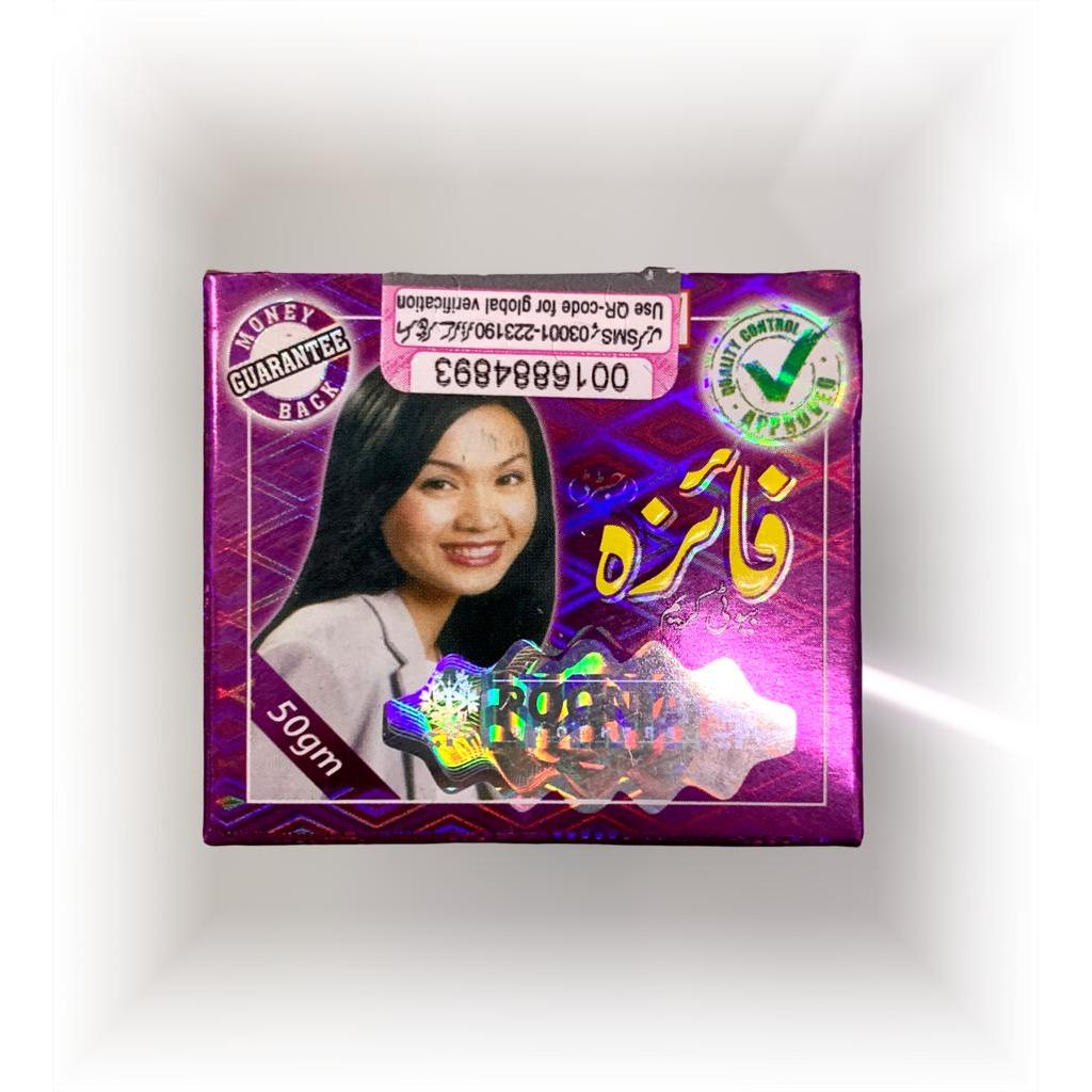 Faiza beauty cream