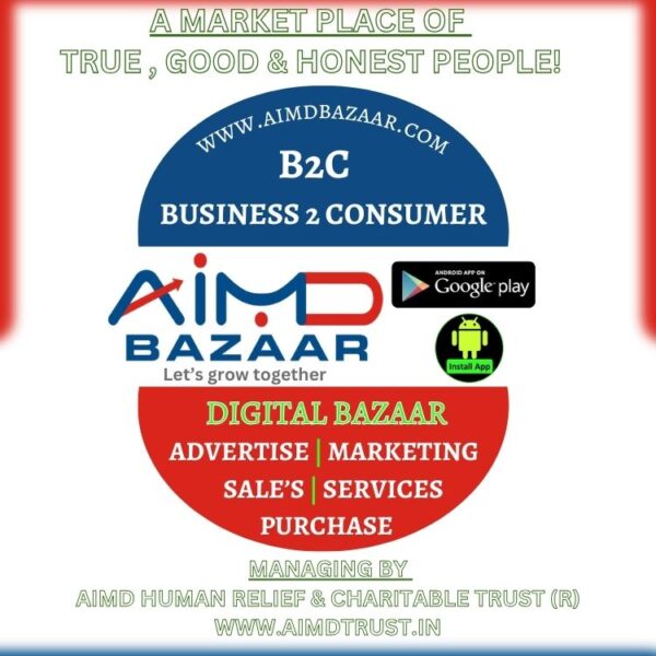 Scan this QR Code to install AIMD Bazaar application for all android phones - Image 4