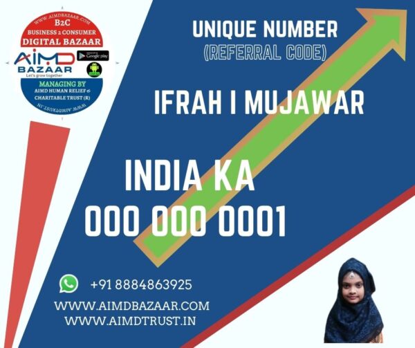 Scan this QR Code to install AIMD Bazaar application for all android phones - Image 7