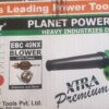 Plannet power tools