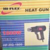 Hi-flex heat gun