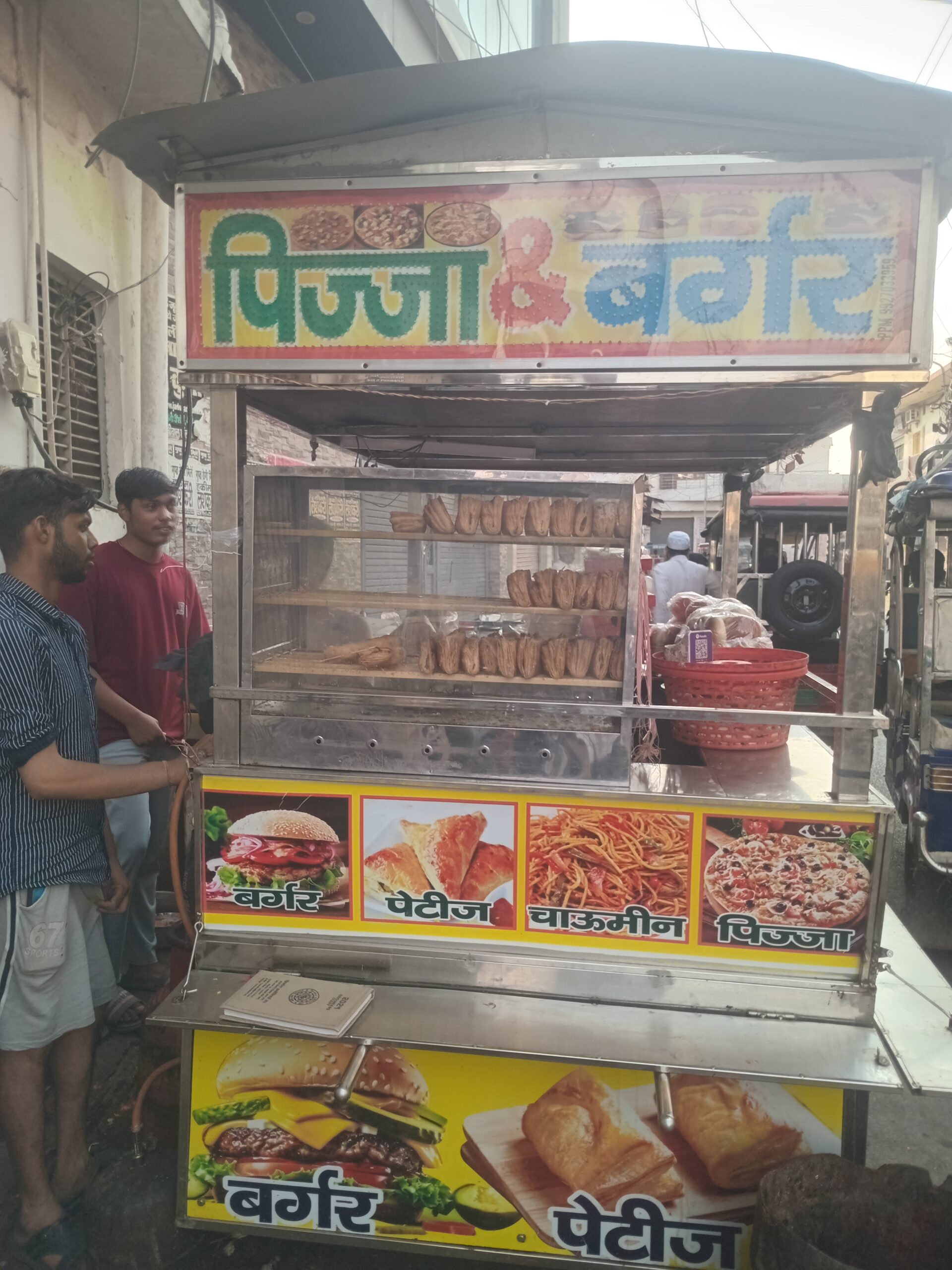 Shree Ji Pizzas House