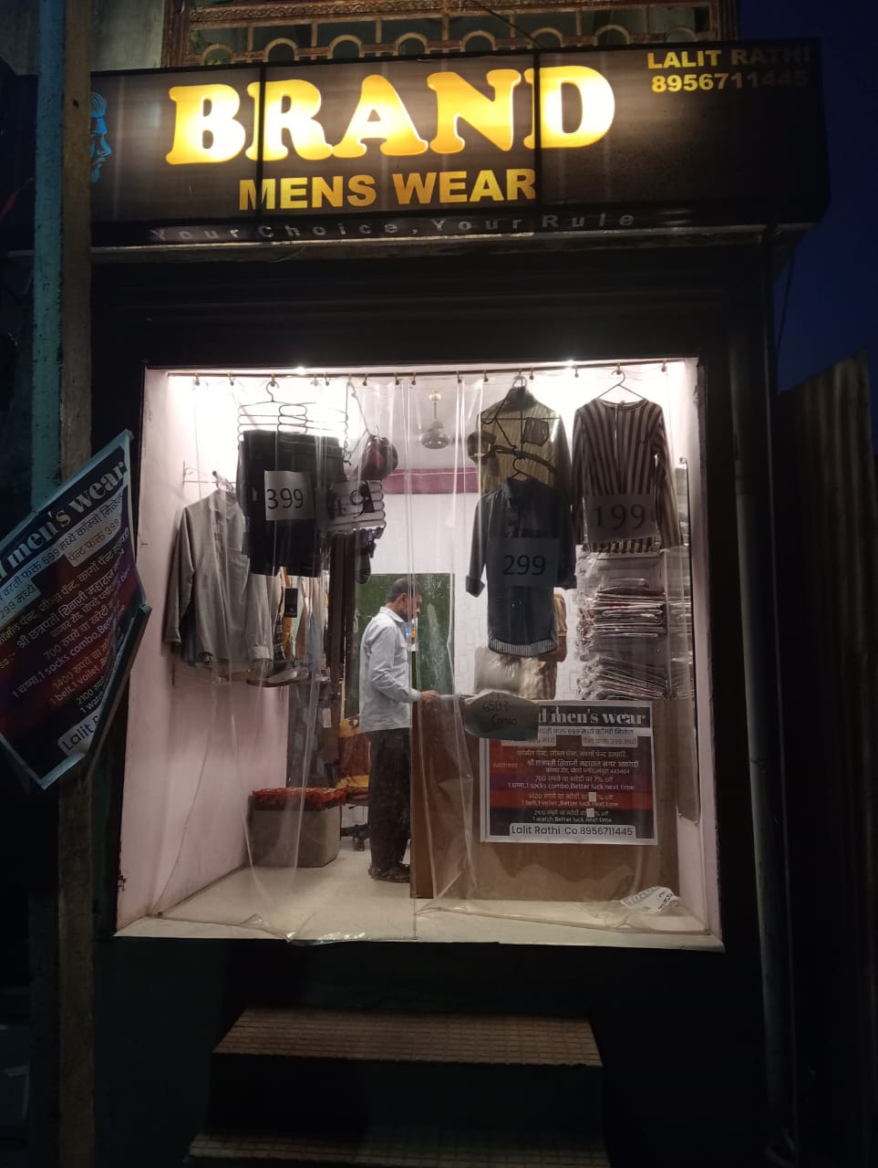 BRAND Men's wear