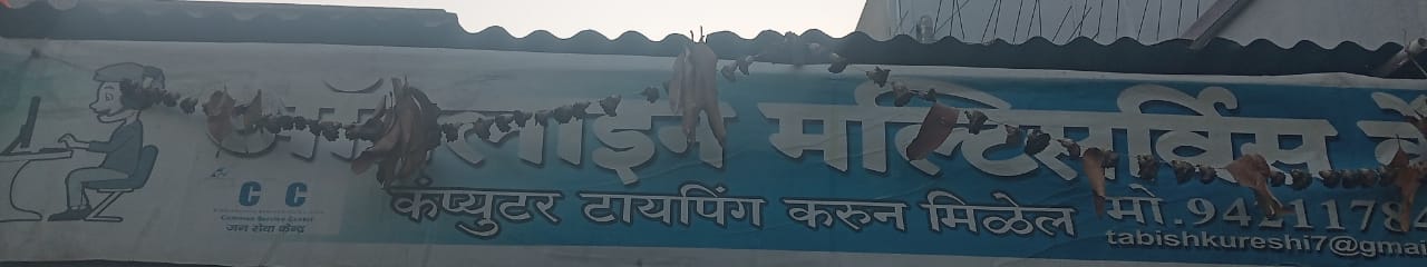Tabish online service