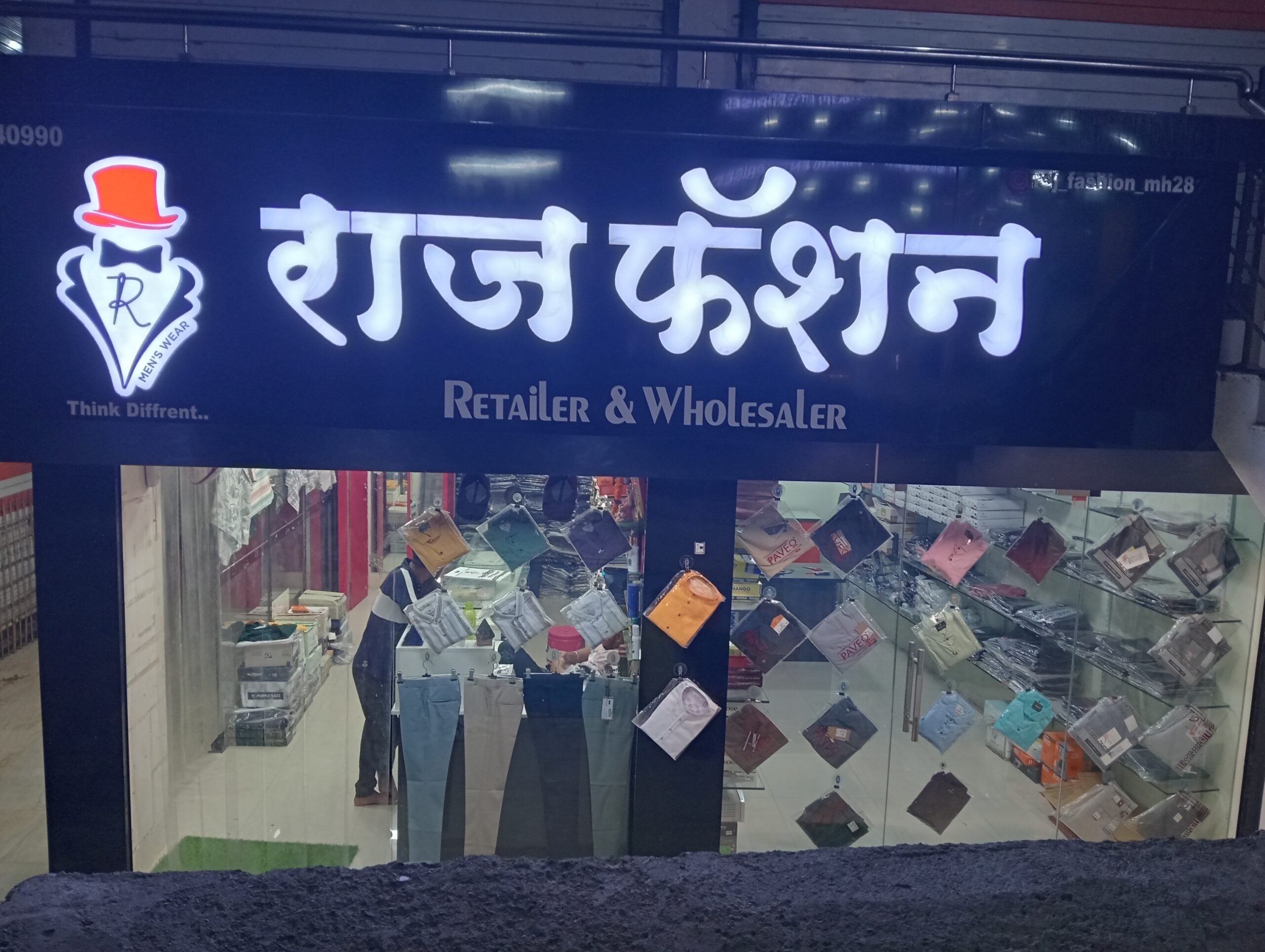 Raj fashion