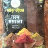 Kankrej garam masala