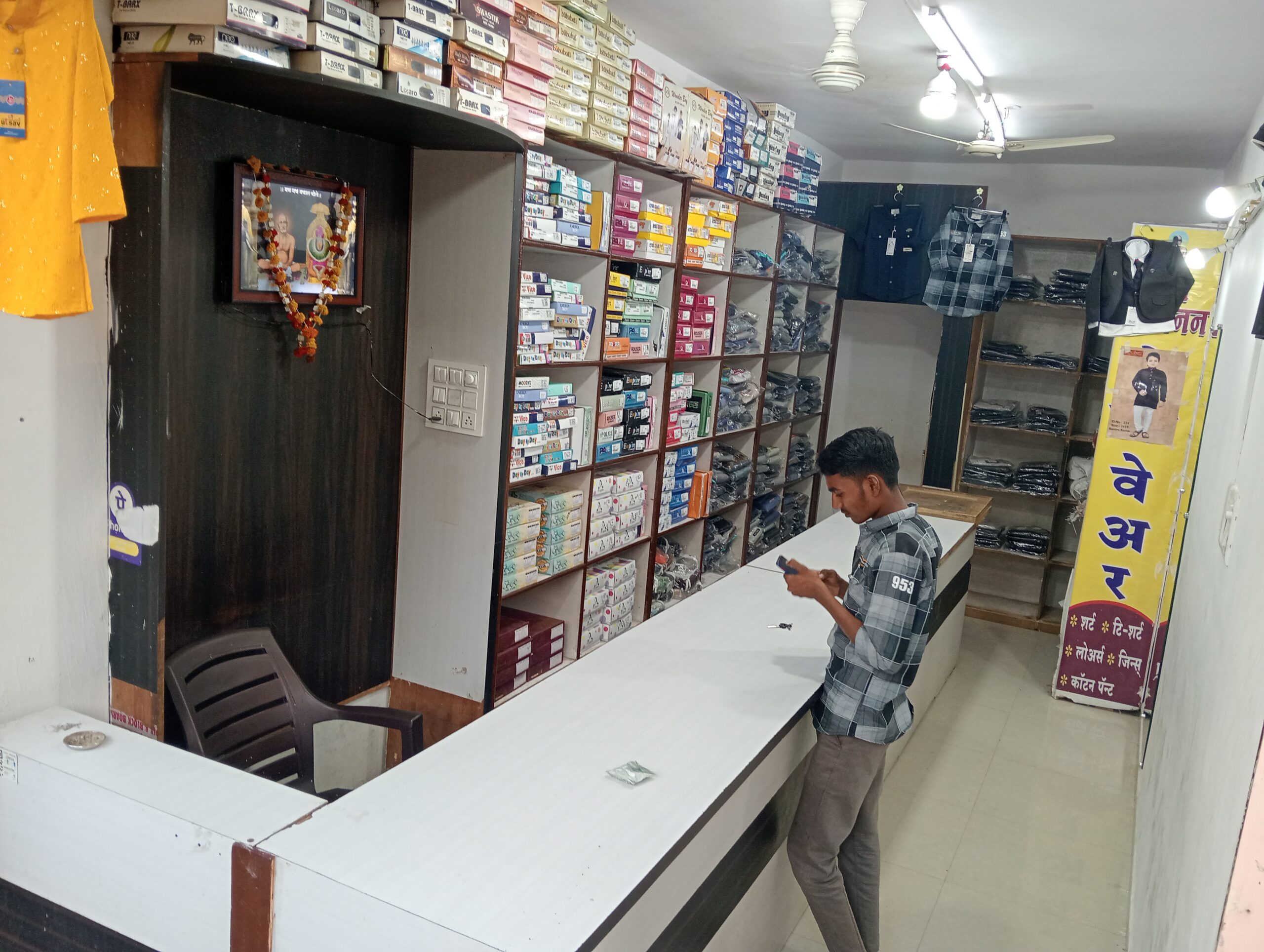 Jay Gajanan children's wear