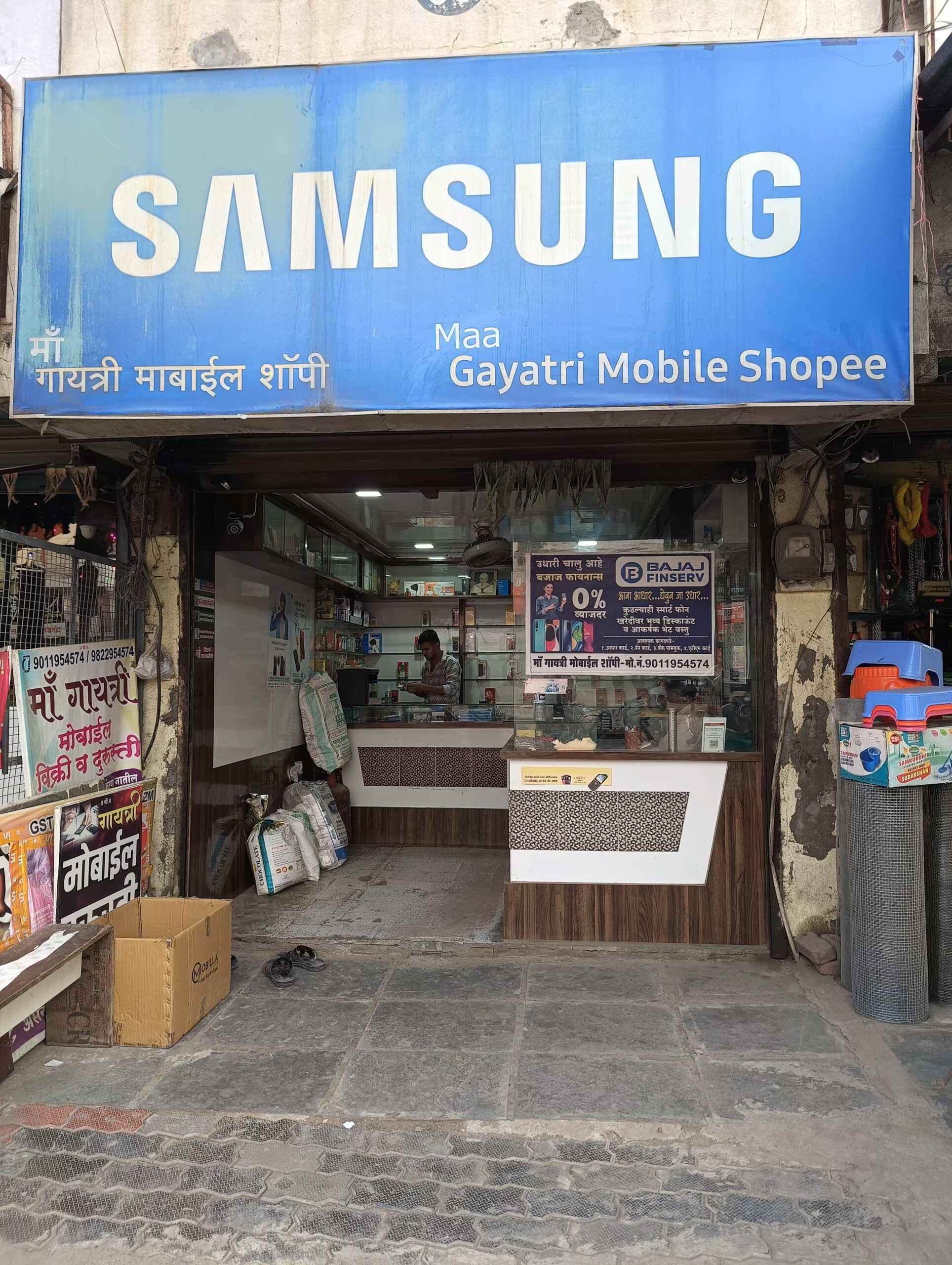 Maa Gayatri mobile shop