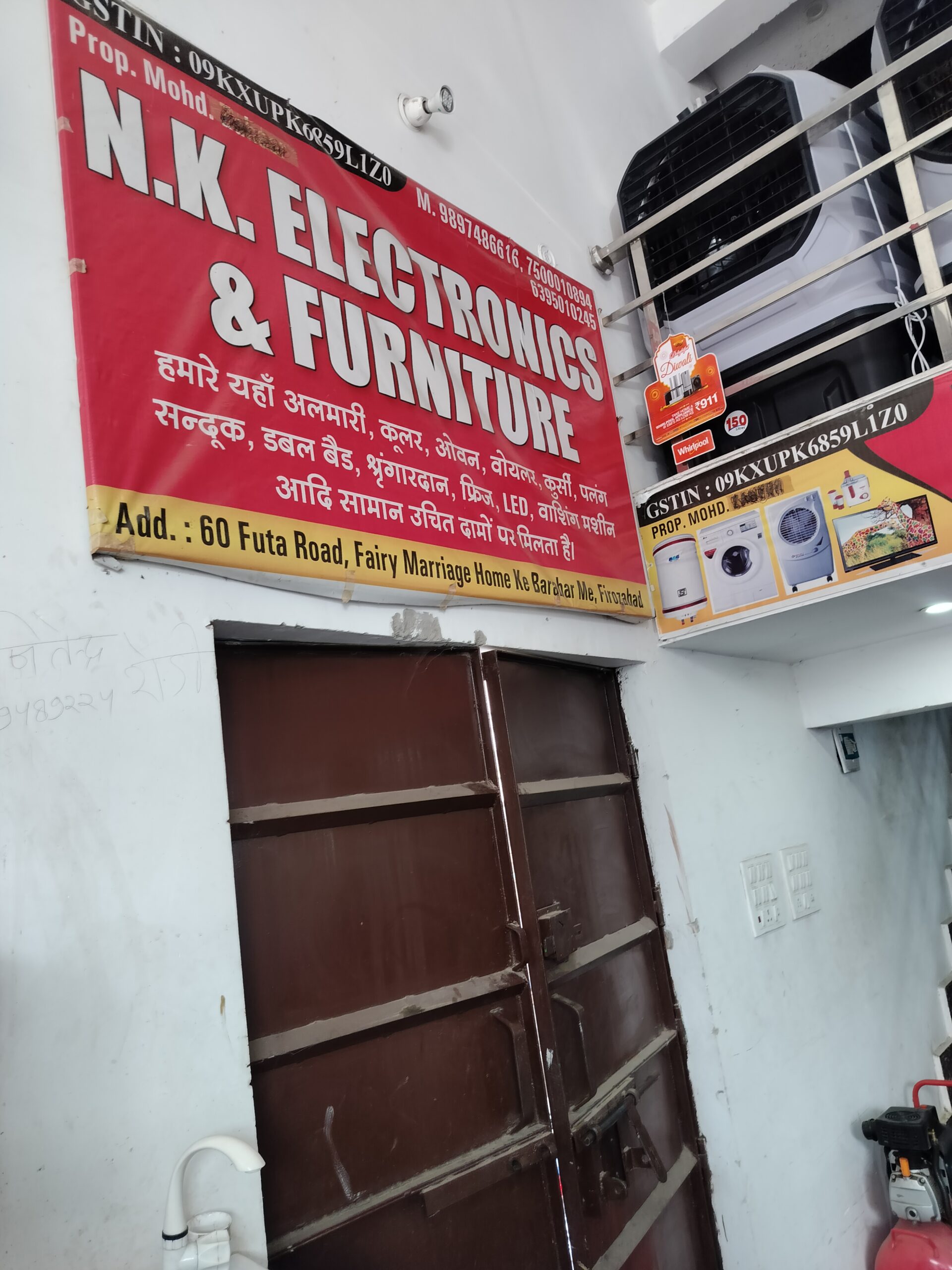 N.K. ELECTRONICS & FURNITURE