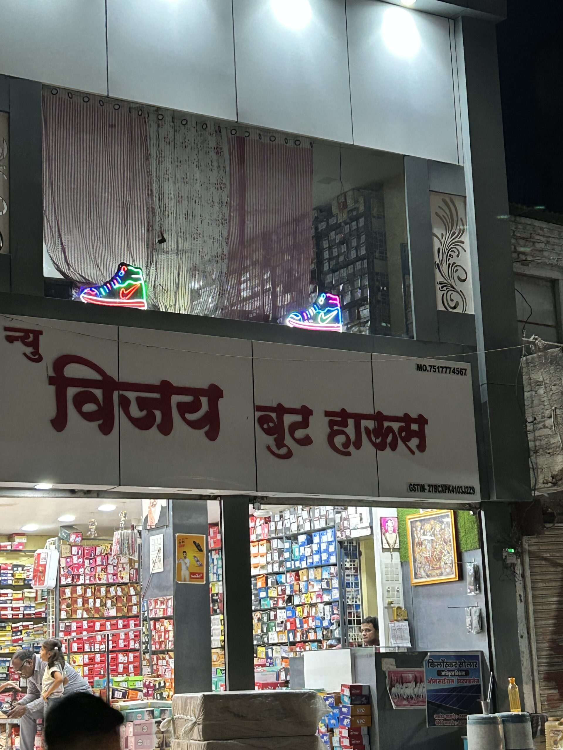 New vijay boot house