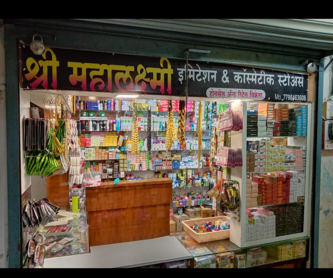 Shri Mahalaxmi bangles stores