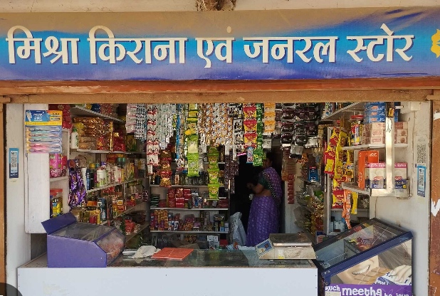 Mishra kirna store