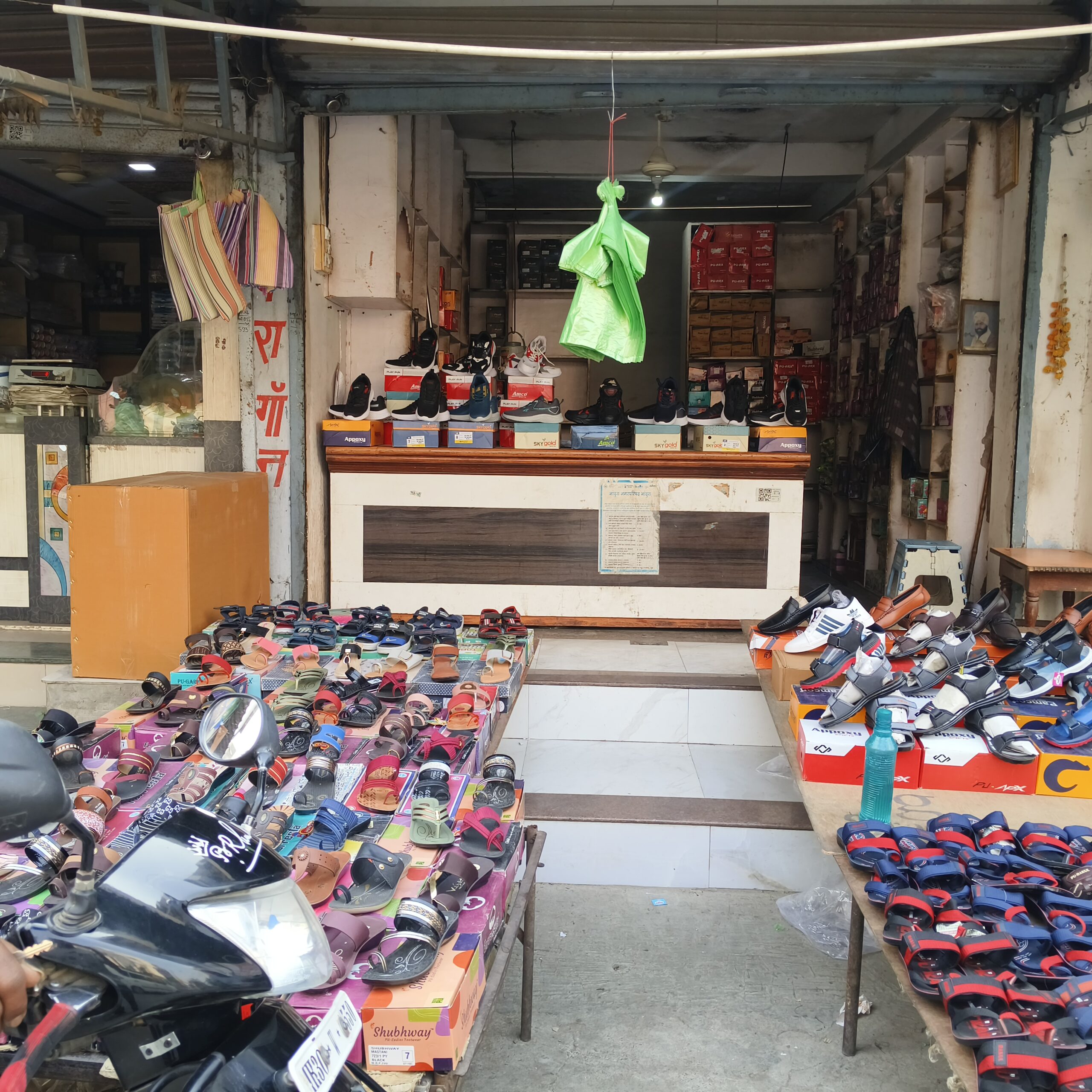 Girish footwear