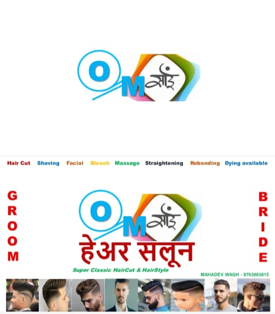 OM SAI Gents Parlour