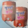 RO water can
