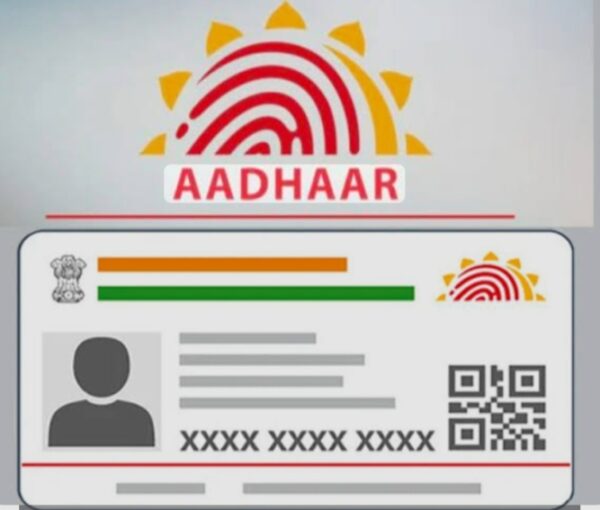 Adhar colour print