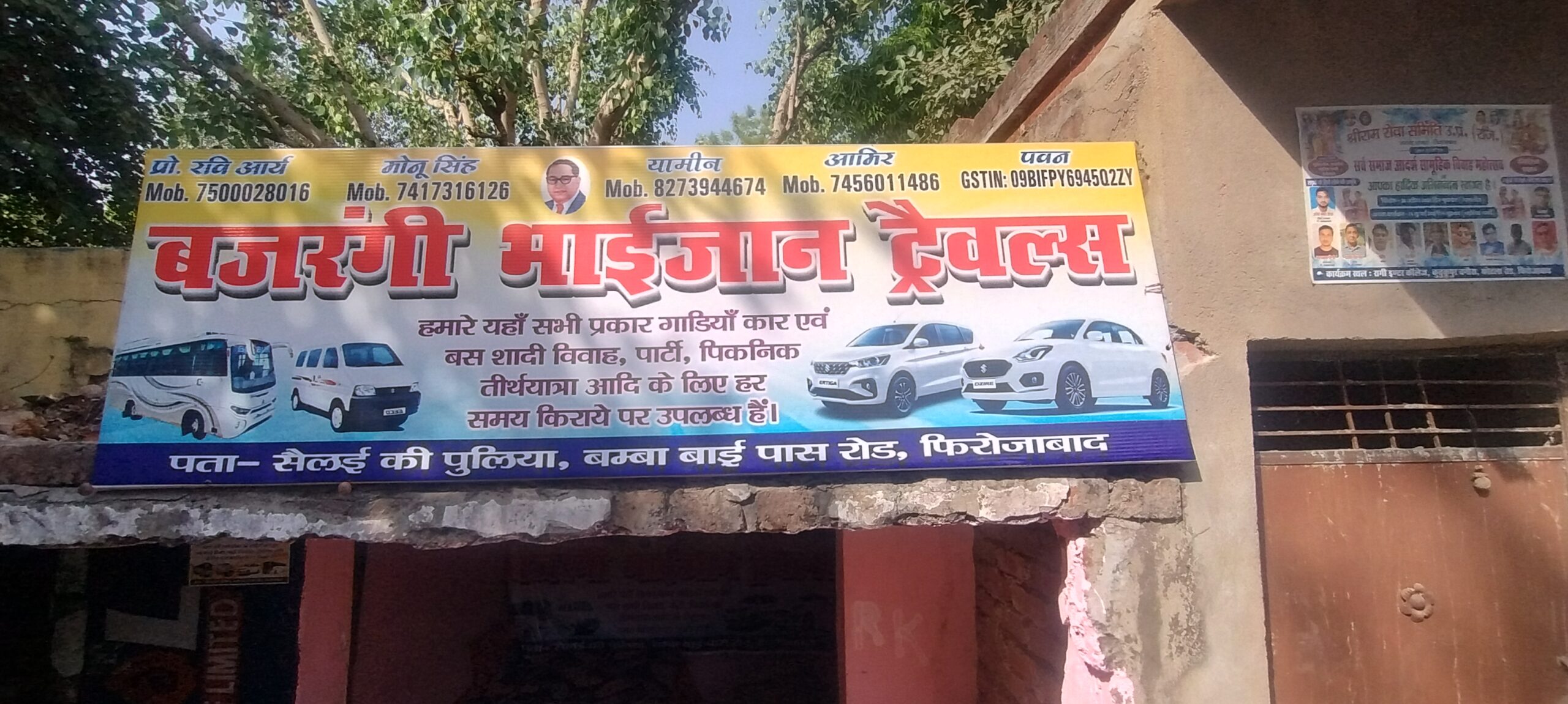 Bajrangi bhai jan tirevels sailai firozabad