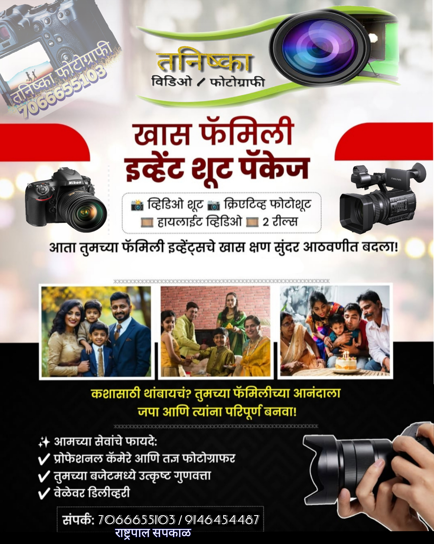 Tanishka photography