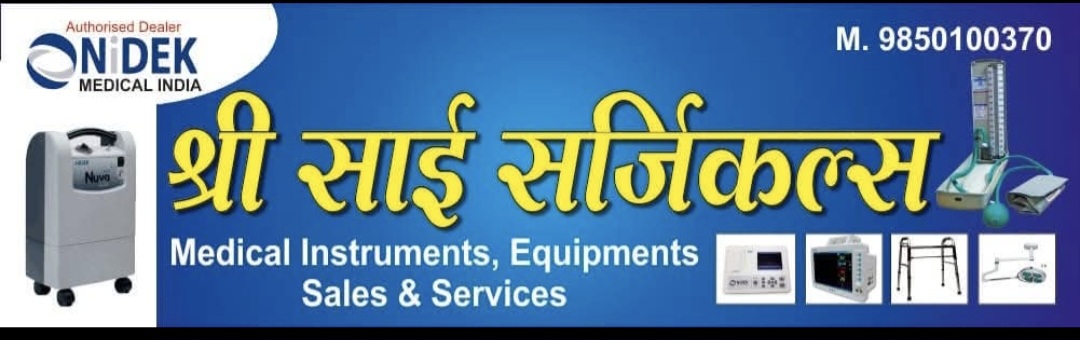 Shri Sai distributors