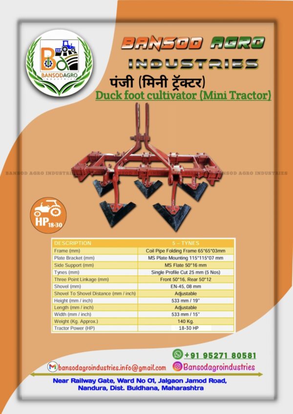 Panji (mini tractor)