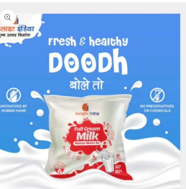 Milk