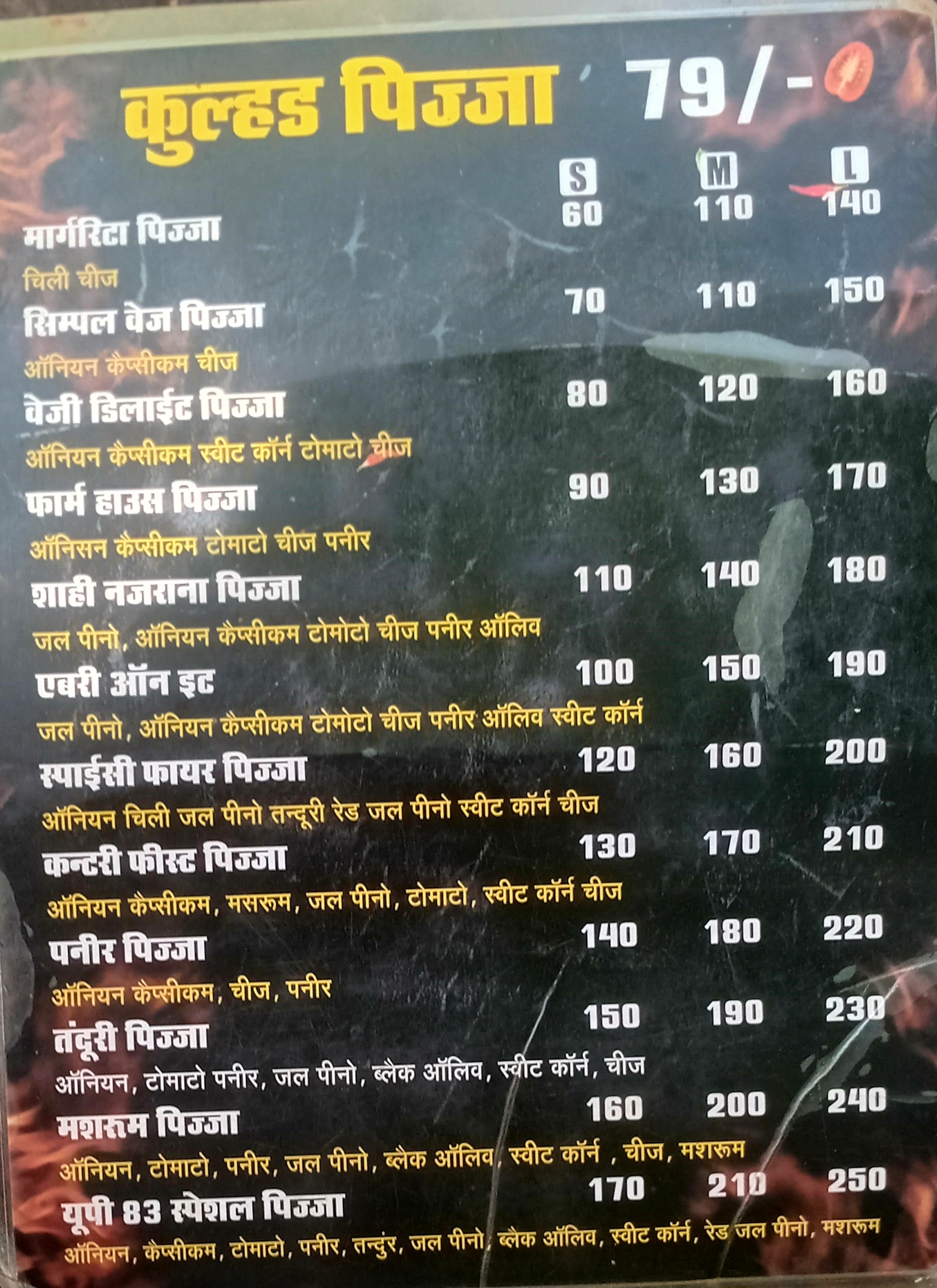 NEW UP 83 FOOD JUNCTION