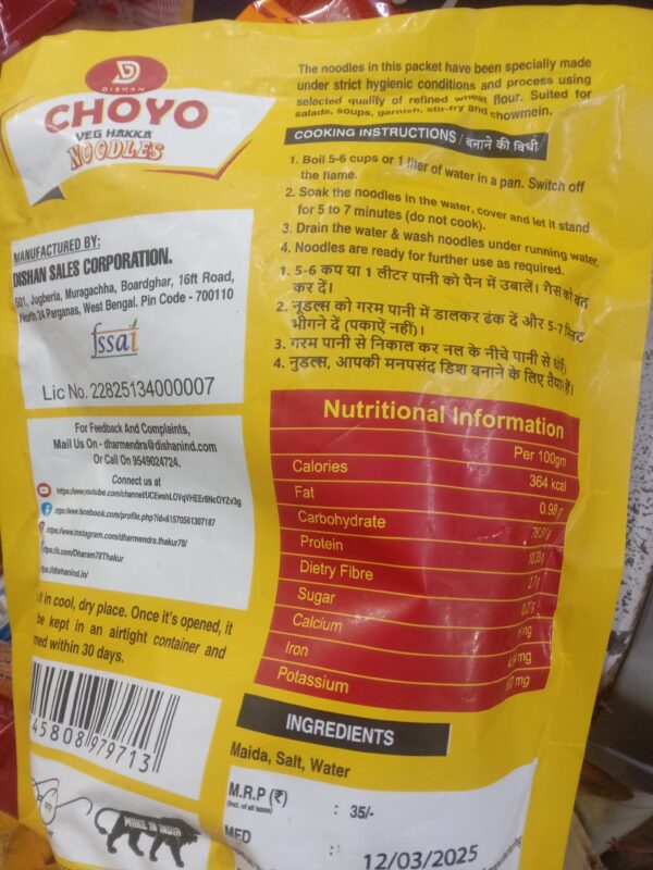 CHOYO noodles - Image 2