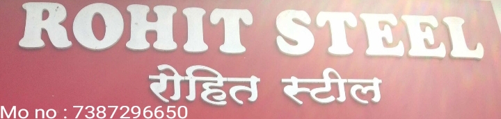 Rohit Steel