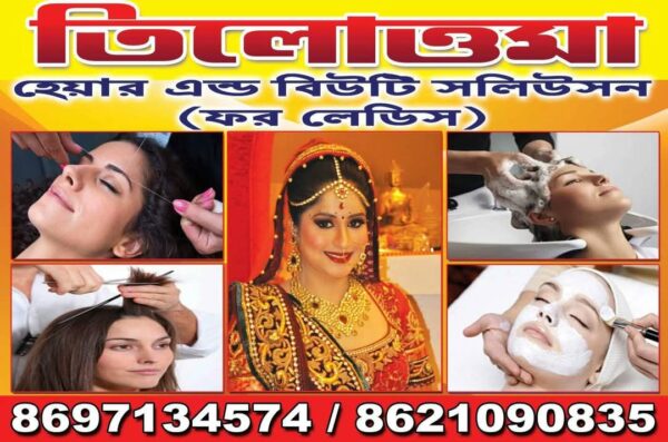 Beautician head