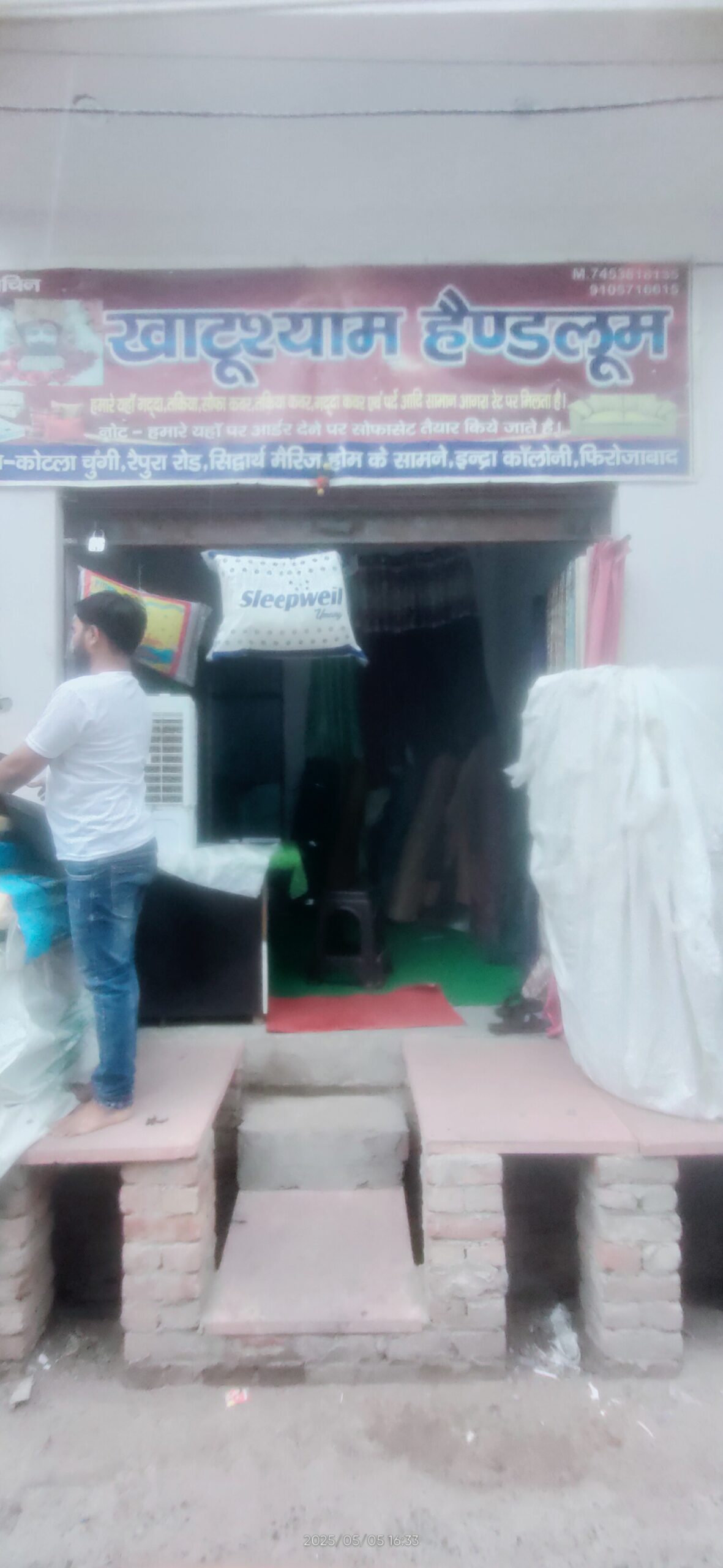 Shri khatu Shyam handllom
