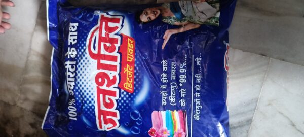 Janshakti washing powder