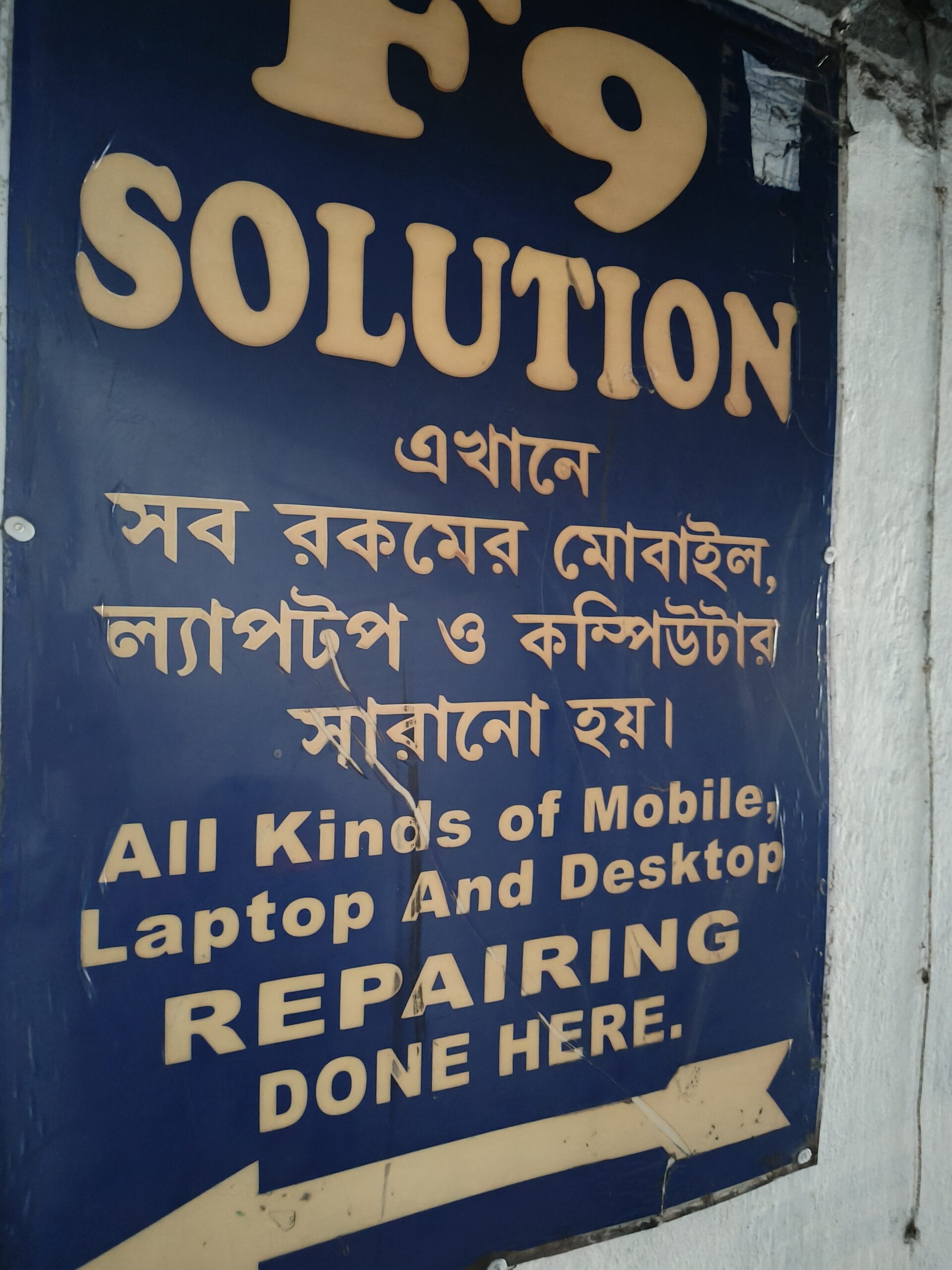 F9 SOLUTION