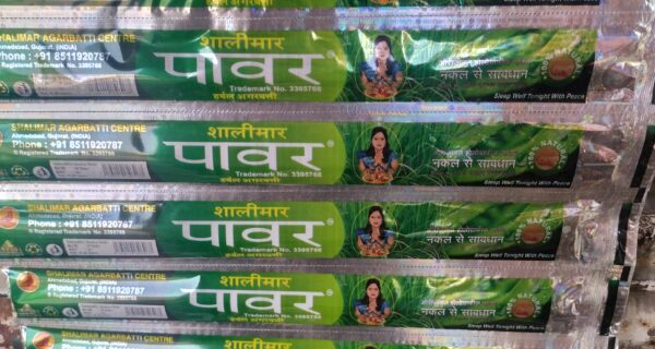 Power agarbatti
