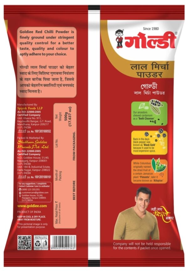 Goldiee red chilli powder 500 g - Image 2