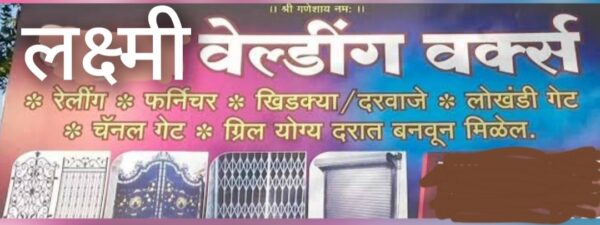 All home & farmaer welding working