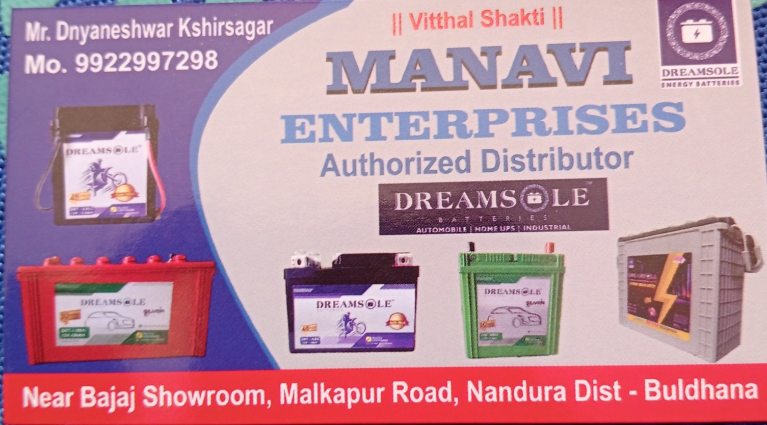 Janhvi & Manvi enterprises