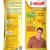 Goldiee turmeric powder 500g - Image 2