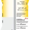 A plus toor/arhar (toor dal) split 1kg - Image 2