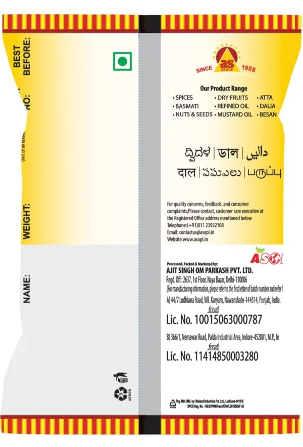 A plus toor/arhar (toor dal) split 1kg - Image 2