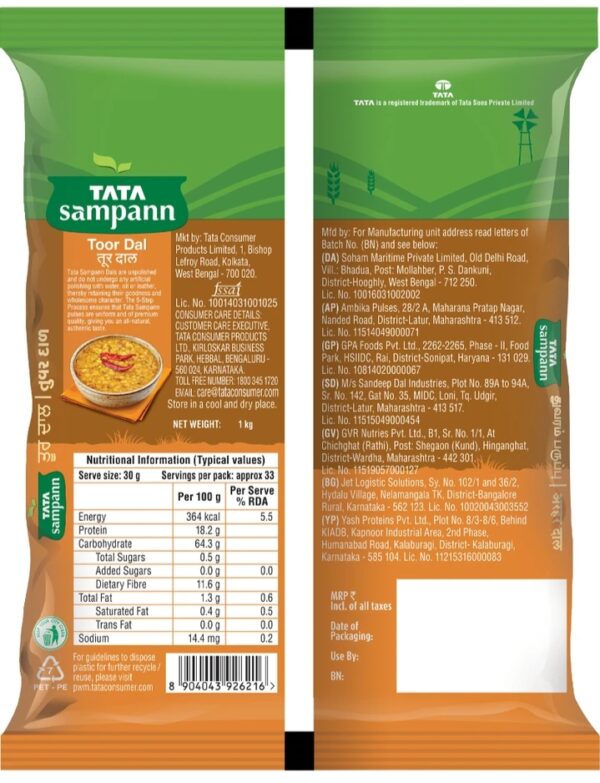 Tata sampann yellow toor/arhar dal (toor dal)split 1kg - Image 2