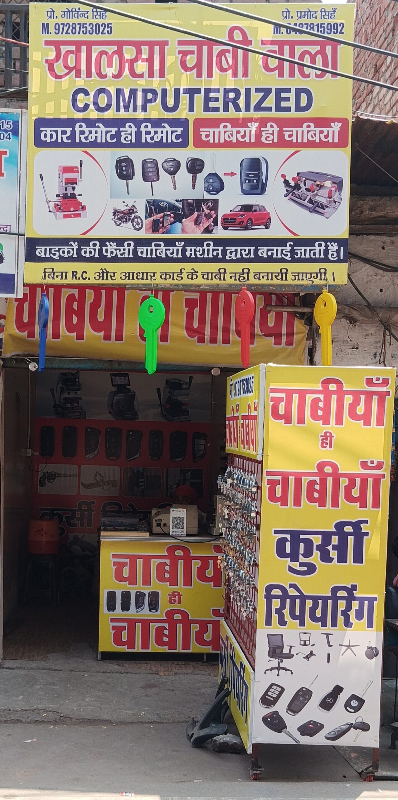 Khalsa chabi wala