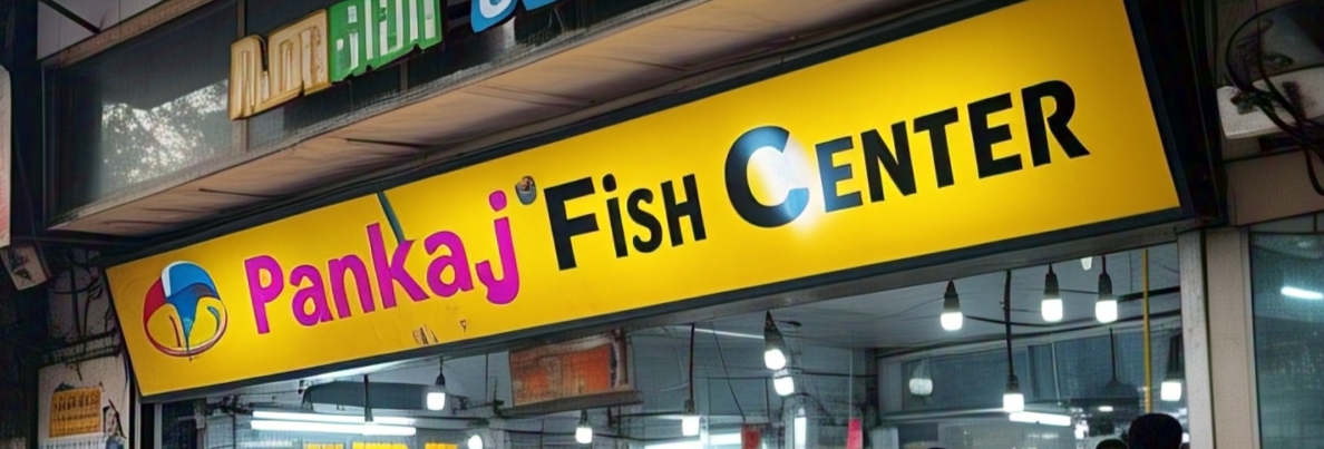 Pankaj fish 🐟 centre