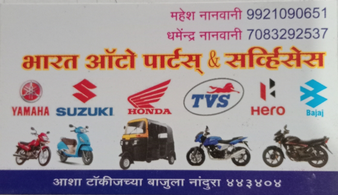 Bharat auto parts
