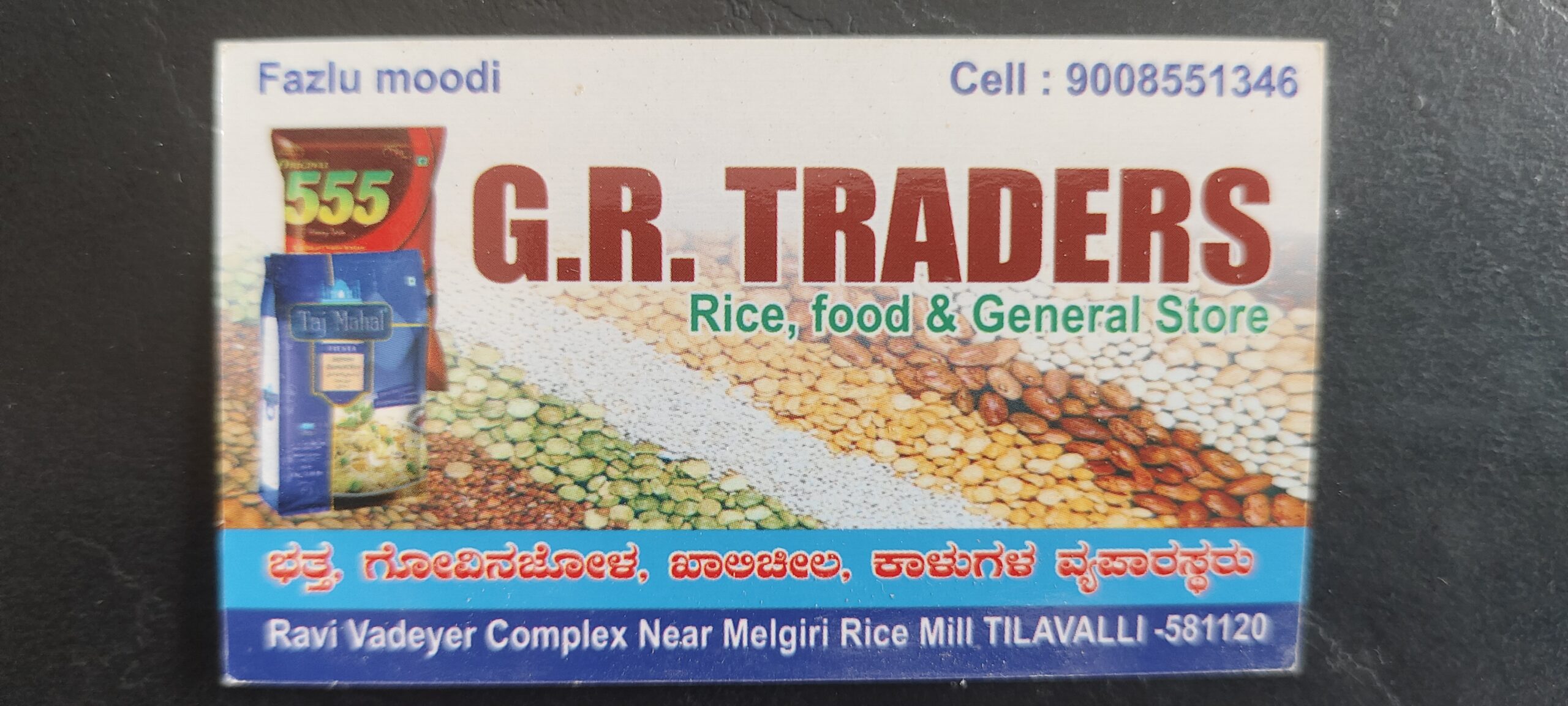 G R Traders