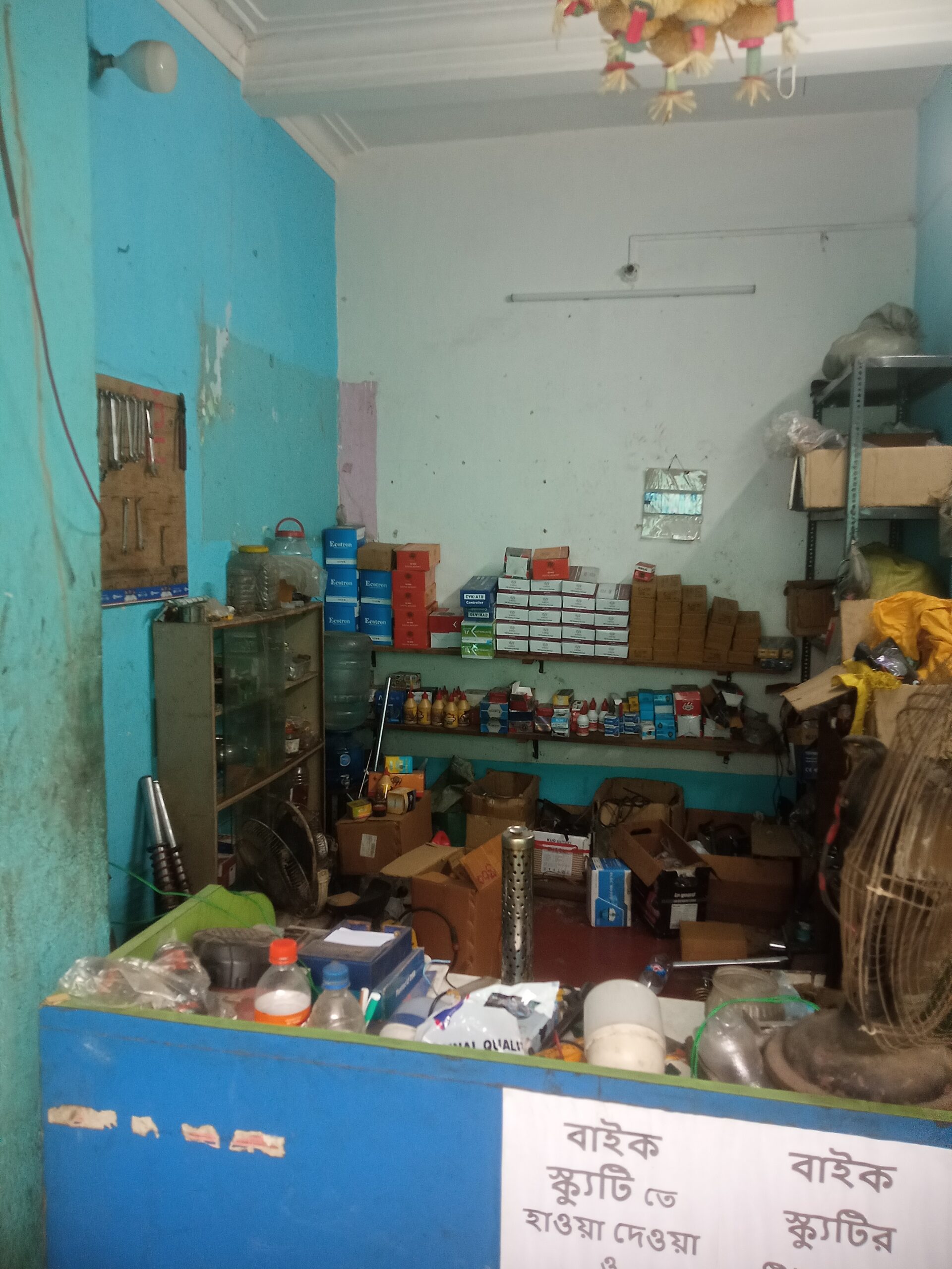 Chanika e rikshaw parts & repairing