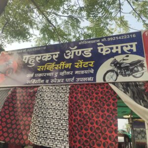 Bike reprning