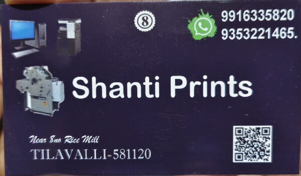 VISITING CARD
